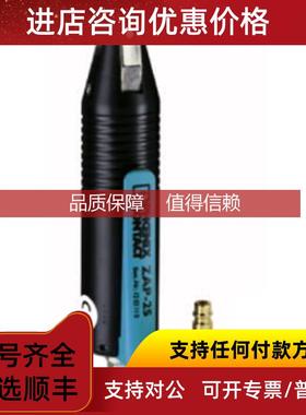 询价菲尼克斯气动压线工具 - ZAP 25 - 1203110