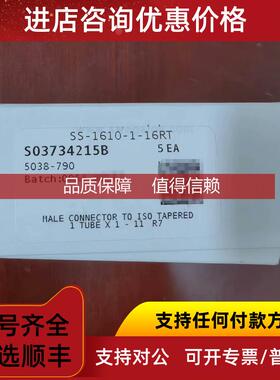 询价Swagelok  SS-1610-1-16RT