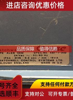 询价ALES1302  英国  Satchwell 萨驰威尔 执行器