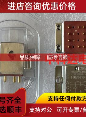 询价LEACH FD470-2164  法国利奇继电器
