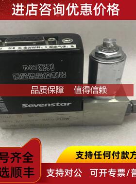 询价SEVENSTAR MASS FLOW CONTROLLER D07-7B 5SLM N2