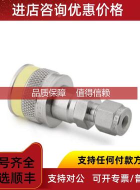 询价Swagelok世伟洛克SS-QC4-B-6M0K4)接头管体6 mm卡套黄色