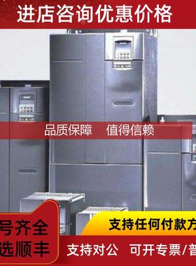 询价6SE6440-2AD24-0BA1MICROMASTER440安装A级滤波器4KW