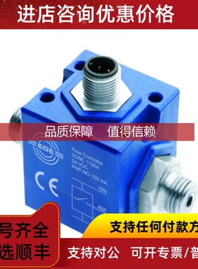询价EGE工业IGMH 005 GSP电式传器P41208 KNKU 015 GSP