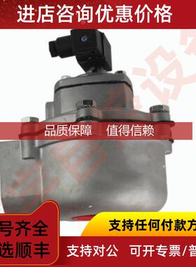 询价FP40 FM40 1.5寸 直角式 电磁脉冲阀 膜片 M40