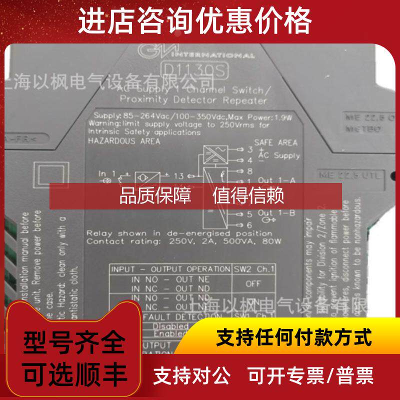 询价基玛伊gmi继电器D5290S-084