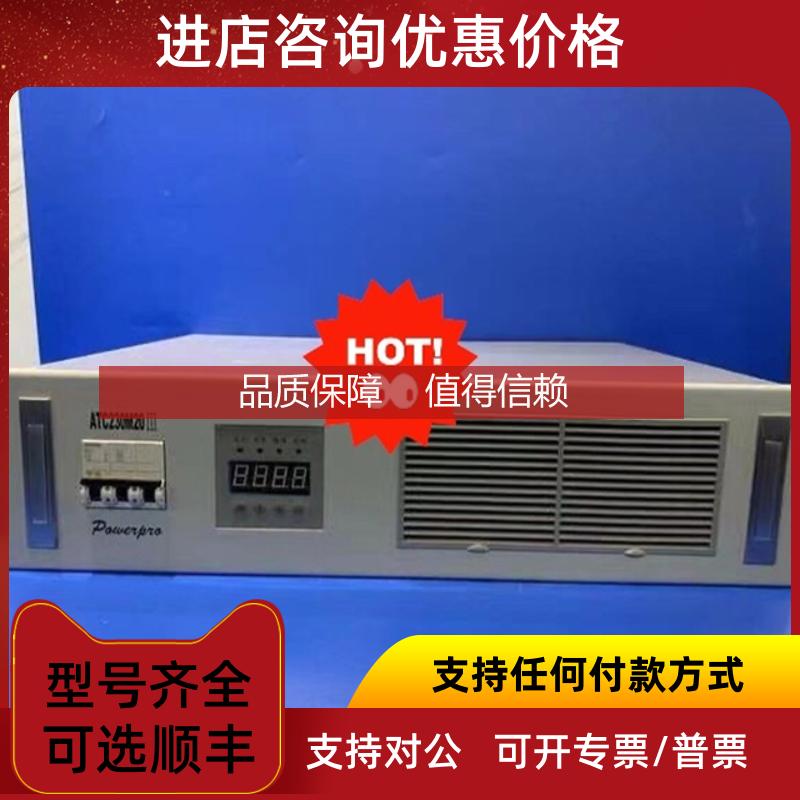 询价奥特迅～ATC230M20Ⅲ~ATC230M20iii~ 奥