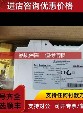 询价Leuze劳易测控制单MSI-TRMB-01（547931