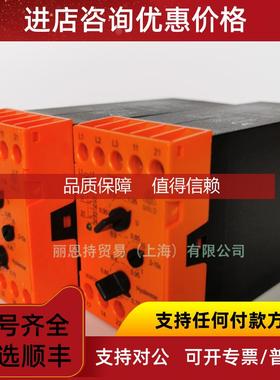 询价多德 DOLD LG5924.48/61 DC24V 0061916 时间继电器