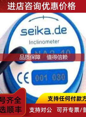 询价SEIKA加速计B1传器NG4i +/- 80o低功耗，重量轻，抗电磁干