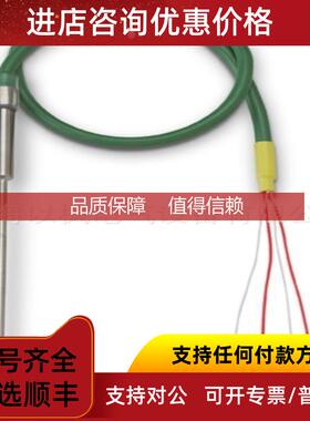 询价Conax 热电偶 361A2327P024 电缆组件