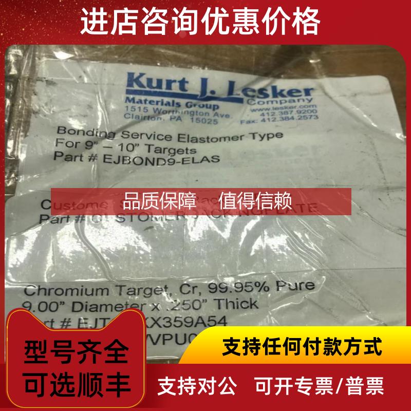 询价Kurt J.Lesker company Chromium Target Cr,99.95% Pur