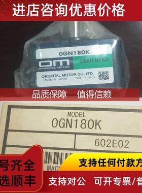 询价东方马达减速机ogn180k