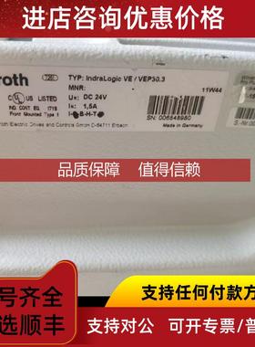 询价力士乐触摸屏Indralogic VE/VEP30.3.