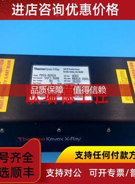 询价Thermo Kevex PXS5-925EA 5971-3008  X-ray