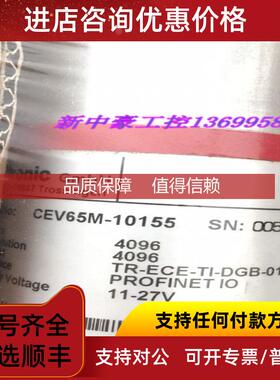 询价TR编码器CEV65M-10155