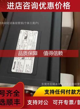 询价MS2N03-B0BYN-BMDG1-NNNNN-NN   力士乐伺服电机