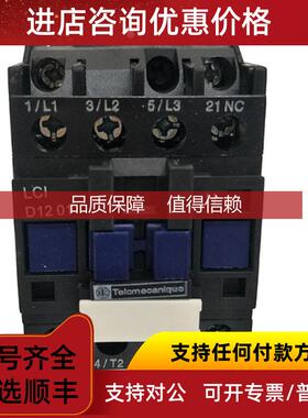询价 LC1D1201M7N 交流接触器