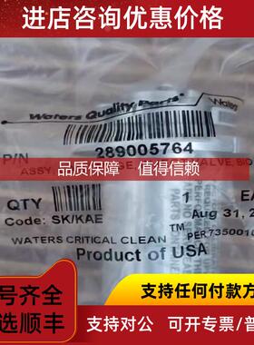 询价Waters沃特世   FTN Bio进样六通阀 号:289005764    L