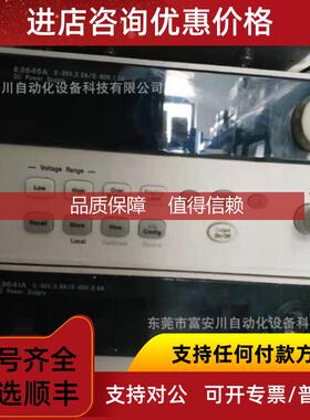 询价E3630A E3644A E3645A E3648A