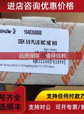 询价魏德米勒 打字标记条1046350000 DEK 5/8 PLUS MC NE WS