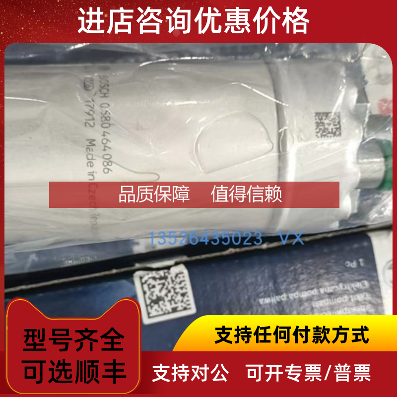 询价DIETZ  LGTR200P-ST4 红外光栅Charles Austen CAPEX L2真空