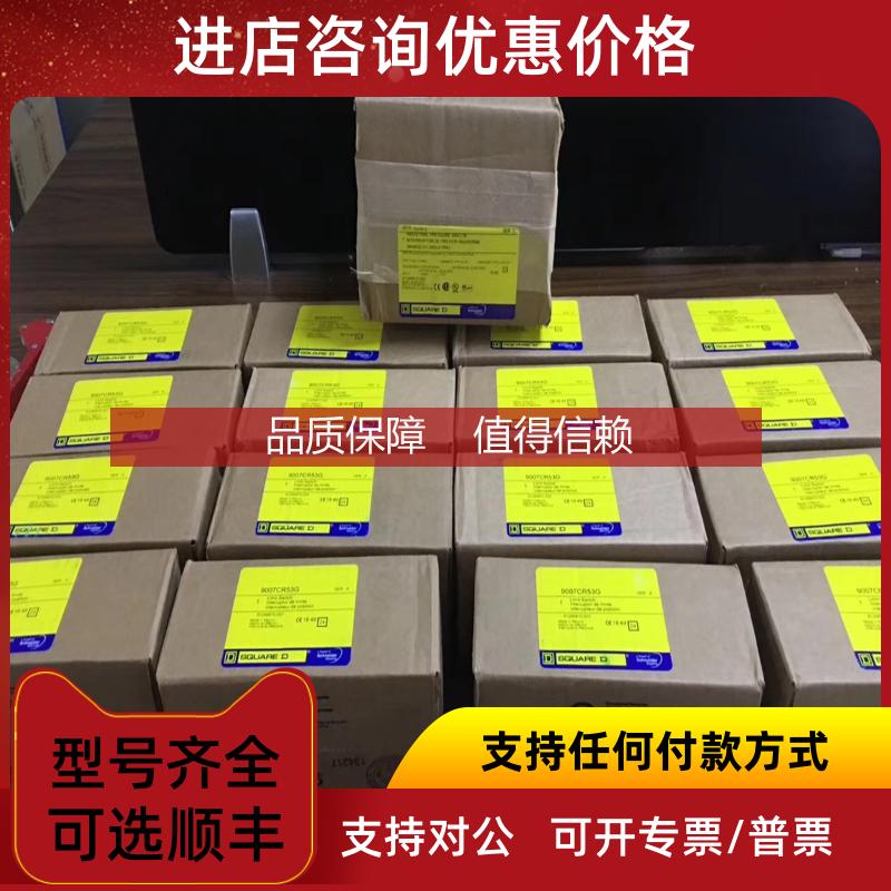 询价断路器QO2175 QO124M100P Q0330VH QO315GFI QOM80VH QO2305