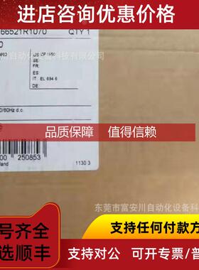 询价控制 AF1650 ZP1650 1SFN166521R1070