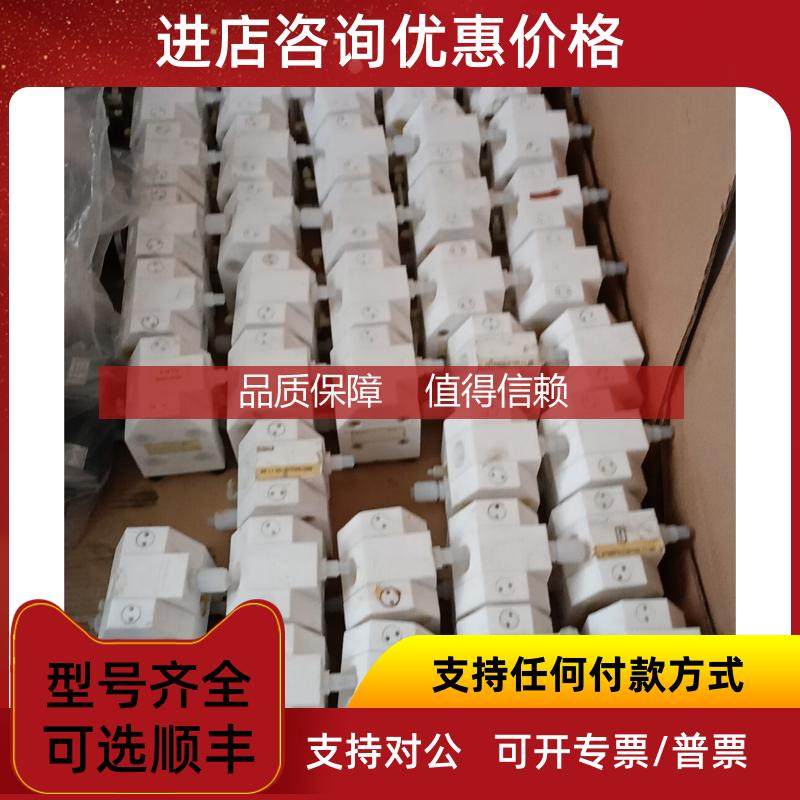 询价ALMATEC阿玛特克A 10 TTZ  /E 10 TTZ