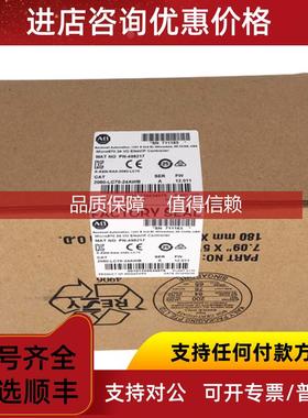 询价2080-LC70-24AWB  AB Micro870 控制器 2080LC702