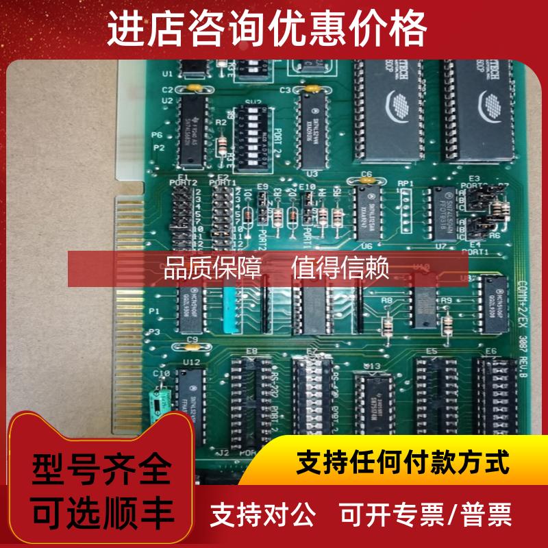 询价OMEGA COMM+2/EX 3087 REV.B PC CARD 3087-GT SPRT2B/A