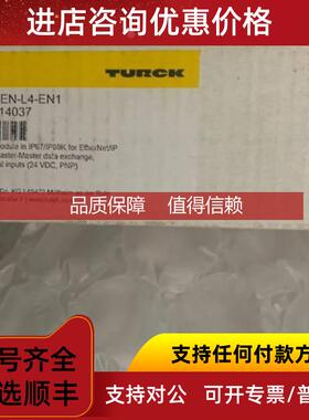 询价IM1-22Ex-R 7541231 图尔克