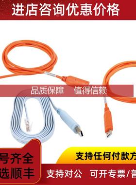 询价9300-USBCBL-CNSL AB USB转以太网 9300USBCBLCNSL 工业US