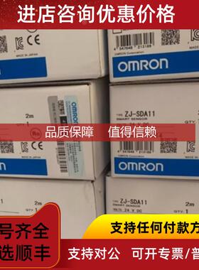 询价G9SE-201 H7CC-AWSD DRT2-MD16