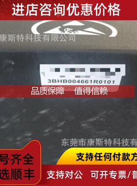 询价封HIEE320693R00011