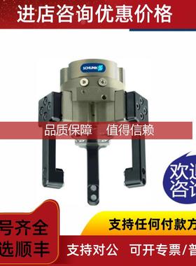 询价SWK-021-000-000 ID:0302326 夹具 雄克 SCHUNK
