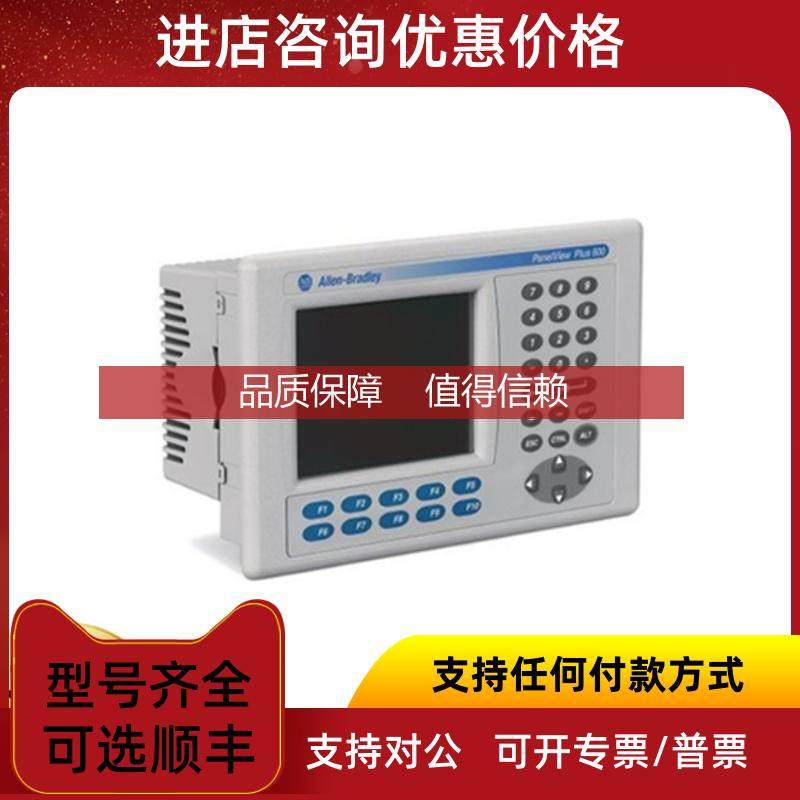 询价 2711P-K10C4D1 2711P-K10C4D2 2711P-K12C15A