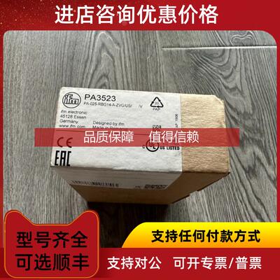询价IFM/易福门压力传器PA3523