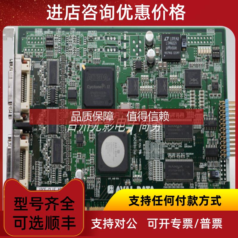 询价AVAL APX-3313A 图像采集卡