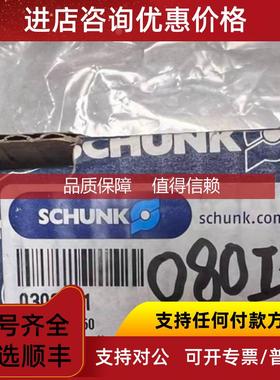 询价雄克 0303021 BSWS-B 50