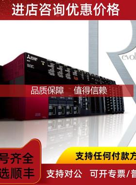 询价R00CPU R01CPU R02CPU R04CPU R08CPU R16CPU R32CPU三菱PLC