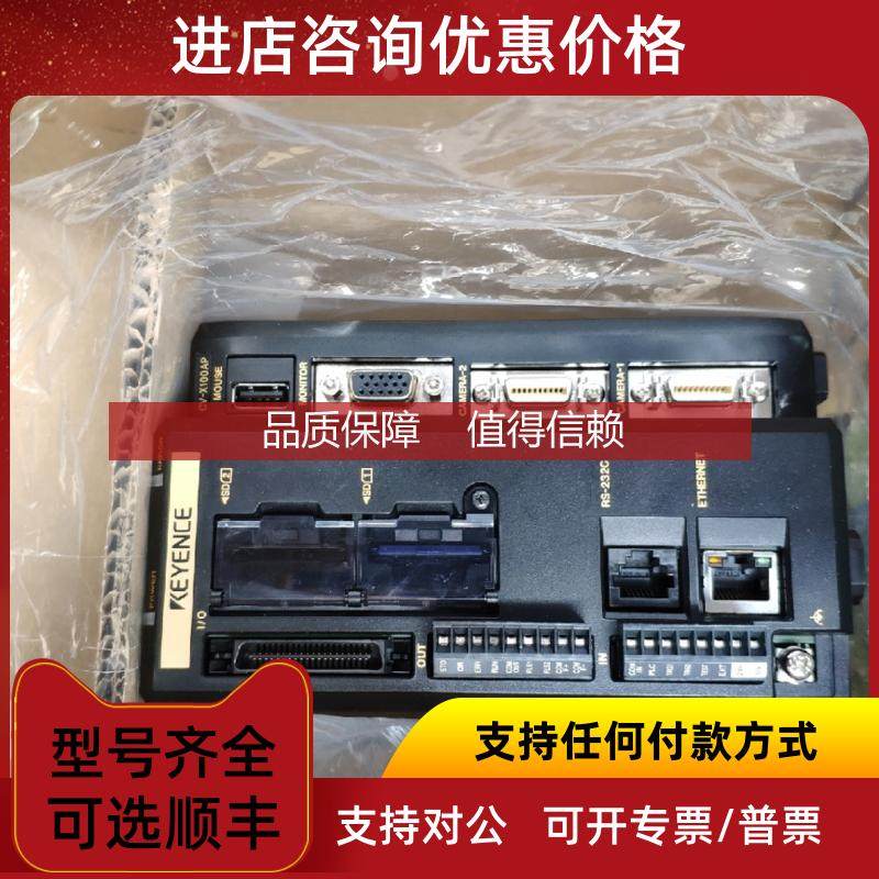 询价基恩士视觉检测控制器传器CV-X100AP