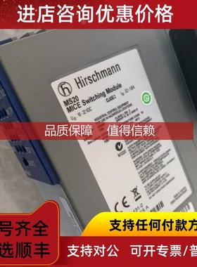 询价MS20-1600SAAPHC06.0.01 赫斯曼 赫斯曼交换机