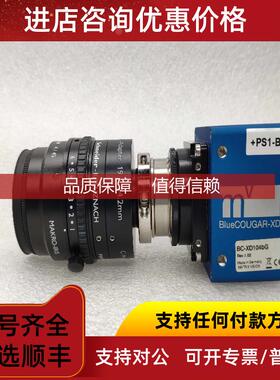 询价mvBlueCOUGAR-XD BC-XD104bG 400万像素双网口相机