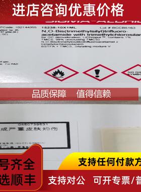 询价默克试剂 merck 15238-10X1ML 代卖 共3盒，特 封