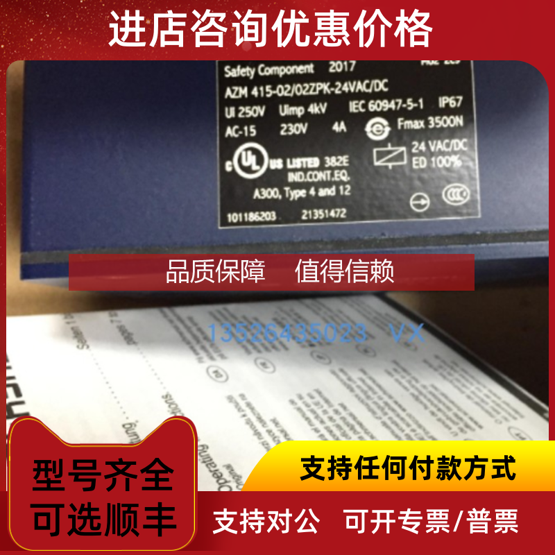 询价PMA PIST-29B.5050M)接头软管系列原厂