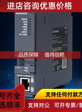 询价Q系列PLC光纤定位模块QD77MS2 QDMS4 QD75MH2 QDMS16