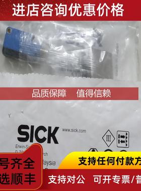 询价SICKGL6-P4112 N12111051777 10599523光电开关