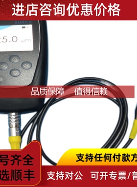 询价菲尼克斯PHYNIX Surfix-N1.5涂层测厚仪  铝基分体式0-15