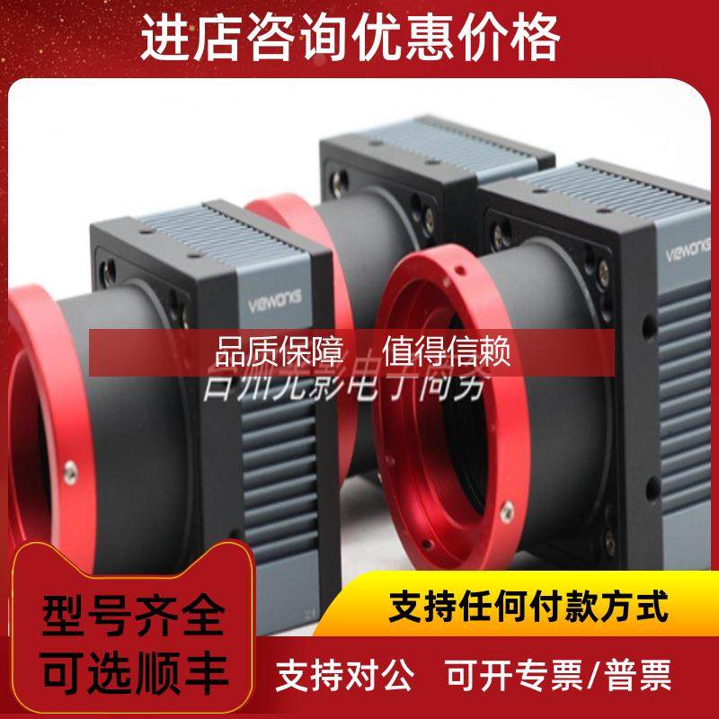询价Vieworks VC-12MC-M65E0 1200万像素高速黑白相机